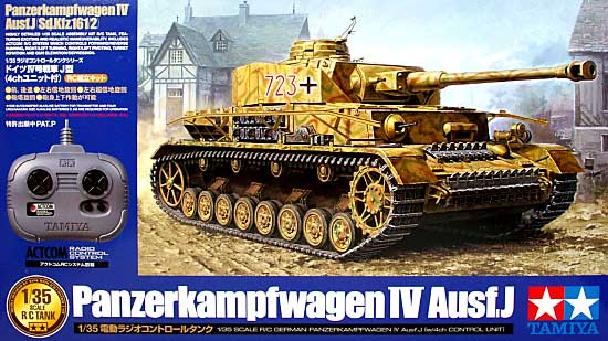 タミヤ ドイツ 4号戦車J型 (4chユニット付） 1/35 ラジオコントロール