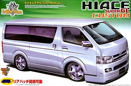 1/24 ミニバンシリーズ 200系 ハイエース スーパーGL '07 カスタム