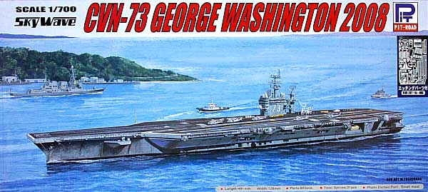 完成品 1/700 アメリカ海軍 空母 ジョージ・ワシントン CVN-73 艦船