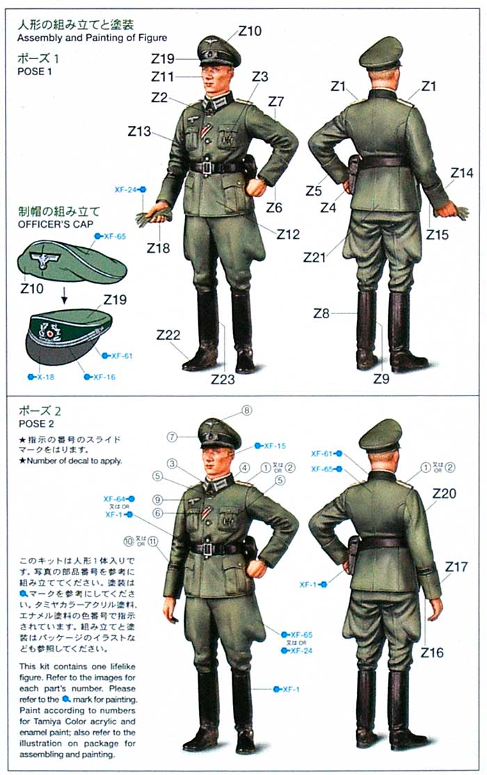 ドイツ軍s s 制服 商品詳細｜サムズミリタリ屋｜東京都北区東 ドイツ軍