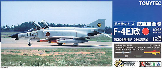 トミーテック 技MIX AC123 航空自衛隊 F-4EJ改 技MIX 航空自衛隊 F-4EJ