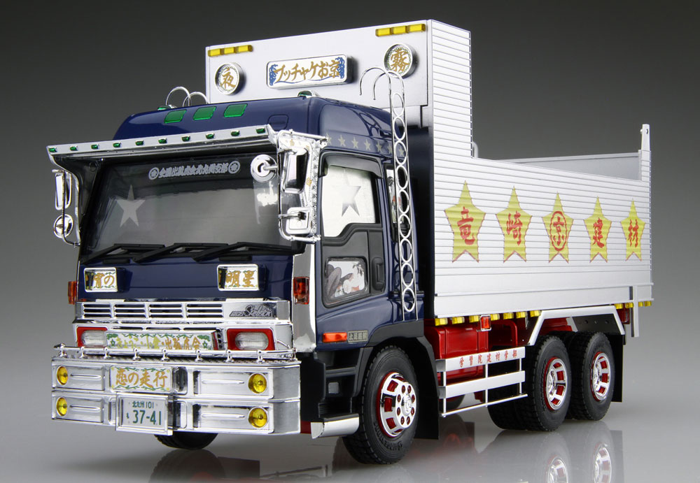 アオシマデコトラ日野プロフィアデカ箱ダンプ完成品