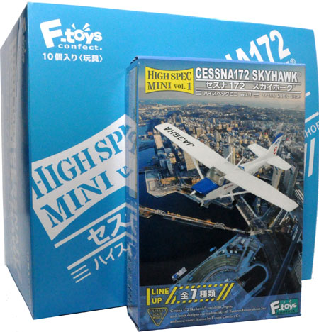 エフトイズ セスナ 172 スカイホーク (1BOX) ハイスペック ミニ