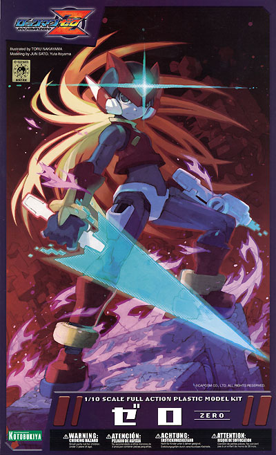 ロックマンゼロ 1/1スケールモデル ゼットセイバー ブレード付属
