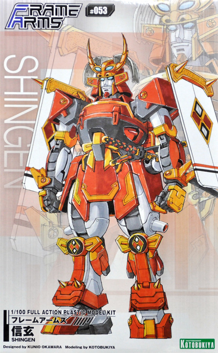 コトブキヤ 信玄 フレームアームズ (FRAME ARMS) 053 プラモデル