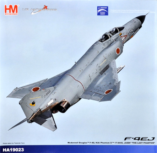 ホビーマスター F-4EJ改 ファントムII 1/72 [HA19023] ホビーマスター