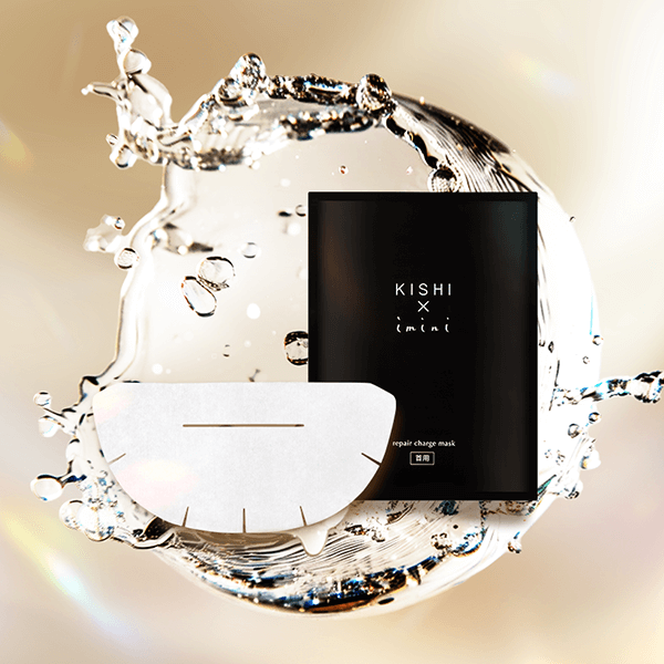 イミニ 公式サイトイミニ リペアチャージマスク（首用）23mL （1枚