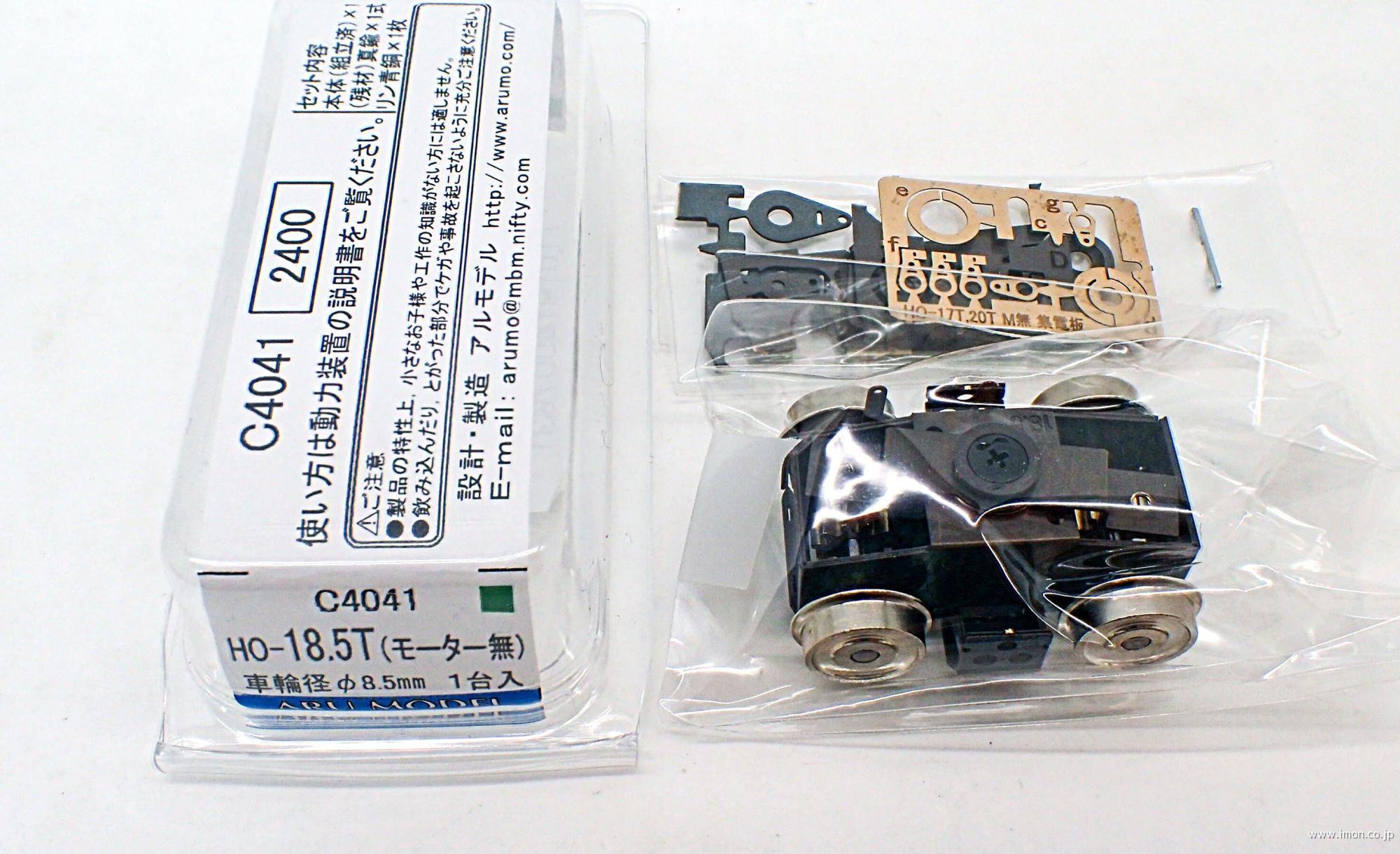 HO／2軸市電／真鍮＆WM組立キット／アルモデル アルモデル HOゲージ