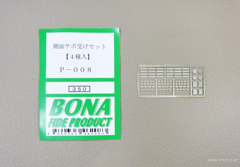 サボ愛称板】（表）鳥取行FOR TOTTORI（裏）大阪行 ŌSAKA 【サボ 愛称