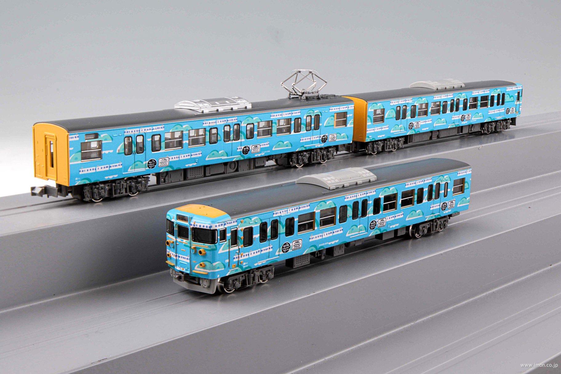 JR115系1000番台（SETOUCHI TRAIN）基本3両編成セット 115系1000番台