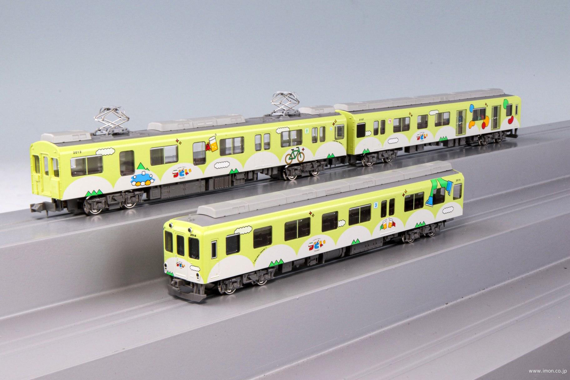 近鉄 2013系観光列車「つどい」（イエローグリーン）3両 | 鉄道