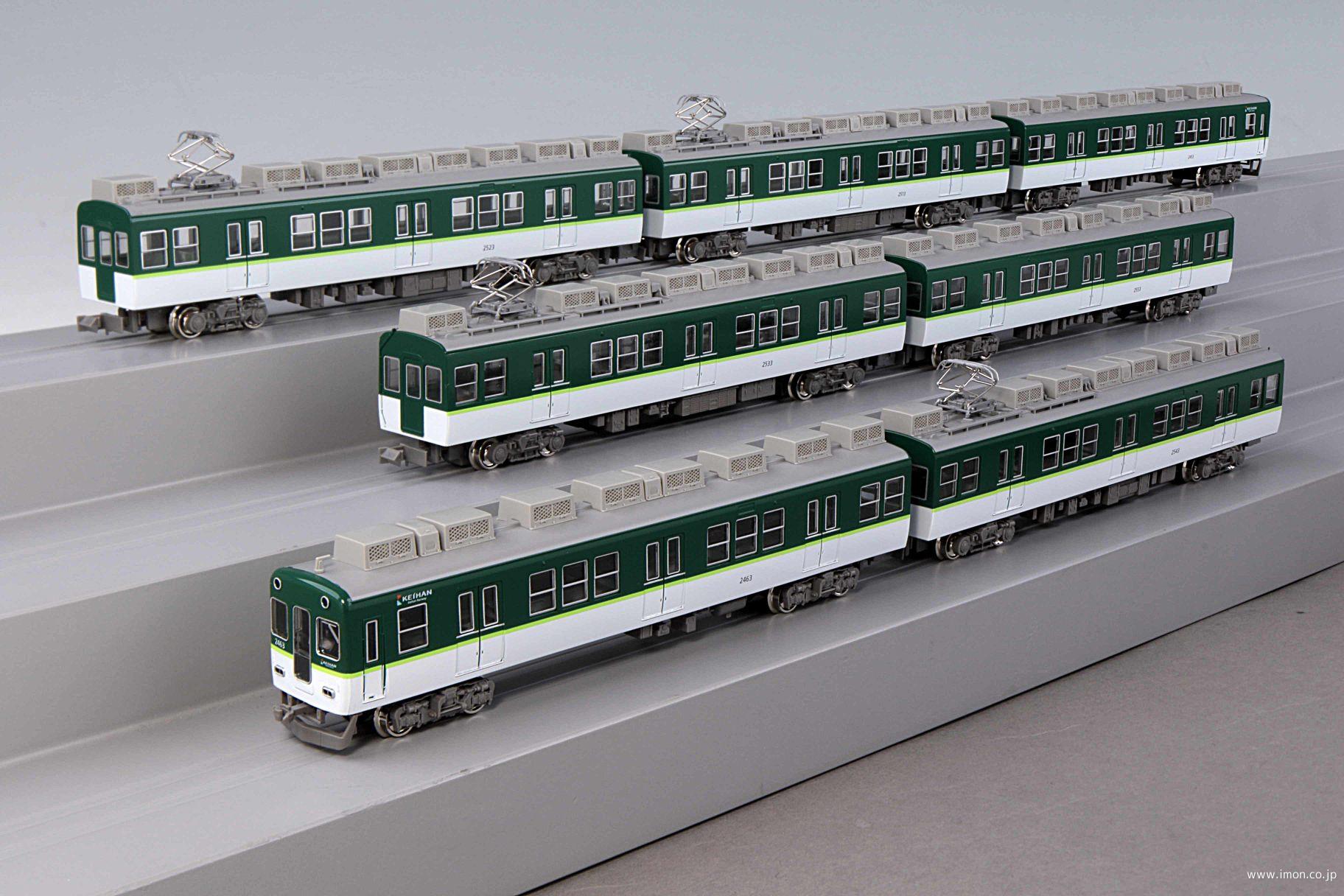 京阪 2400系（2次車・2454編成・新塗装）7両 | 鉄道模型店
