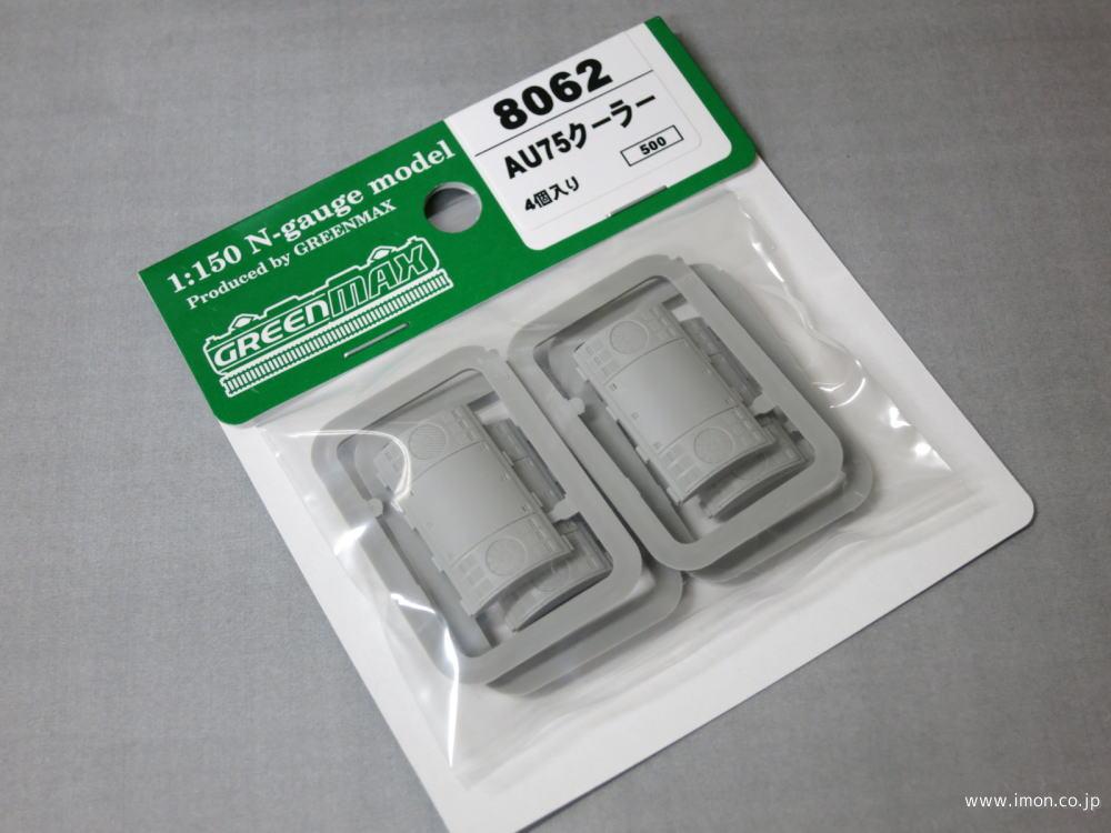 KTM HOゲージ クーラー付 急行型 2個セット！ 製品情報｜製品検索｜