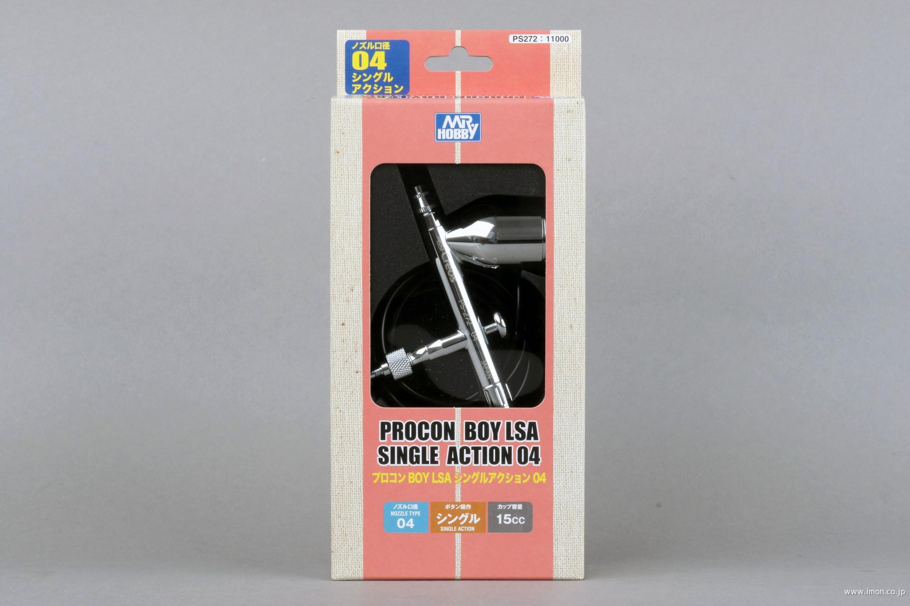 PS290 LWA トリガーT0．5 | 鉄道模型店 Models IMON