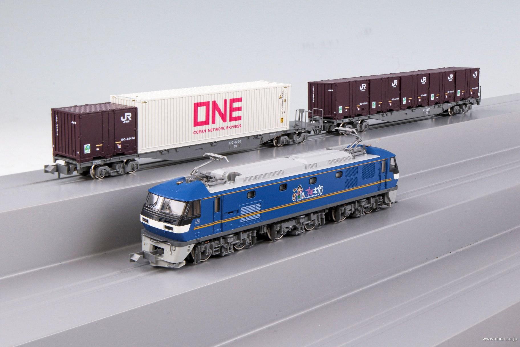 TOMIX EF210300形 電気機関車とヤマト運輸コンテナ貨車セット TOMIX