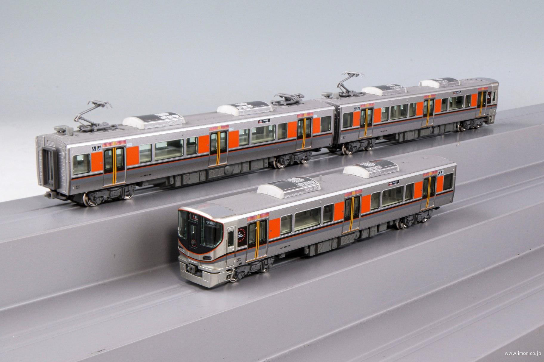 323系大阪環状線 基本3両 | 鉄道模型店 Models IMON