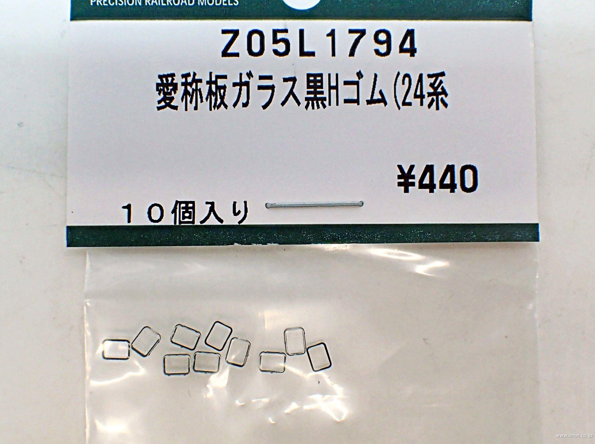 おおぞら 北斗 鉄道看板 特急「北斗」と特急「おおぞら」。 ⁡ 両者は