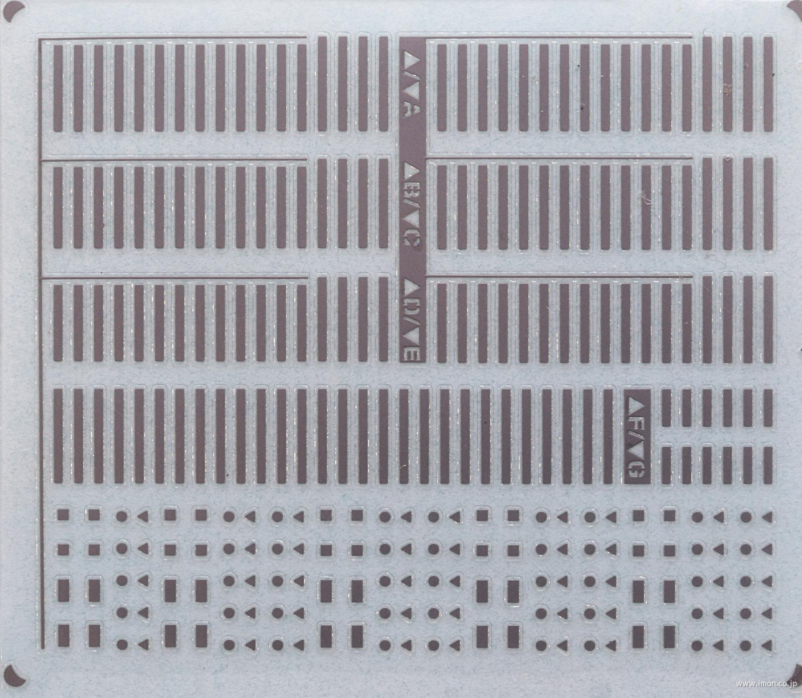 サボ 行先表示板【 門司港】【大分】アクリル製 【公式通販】