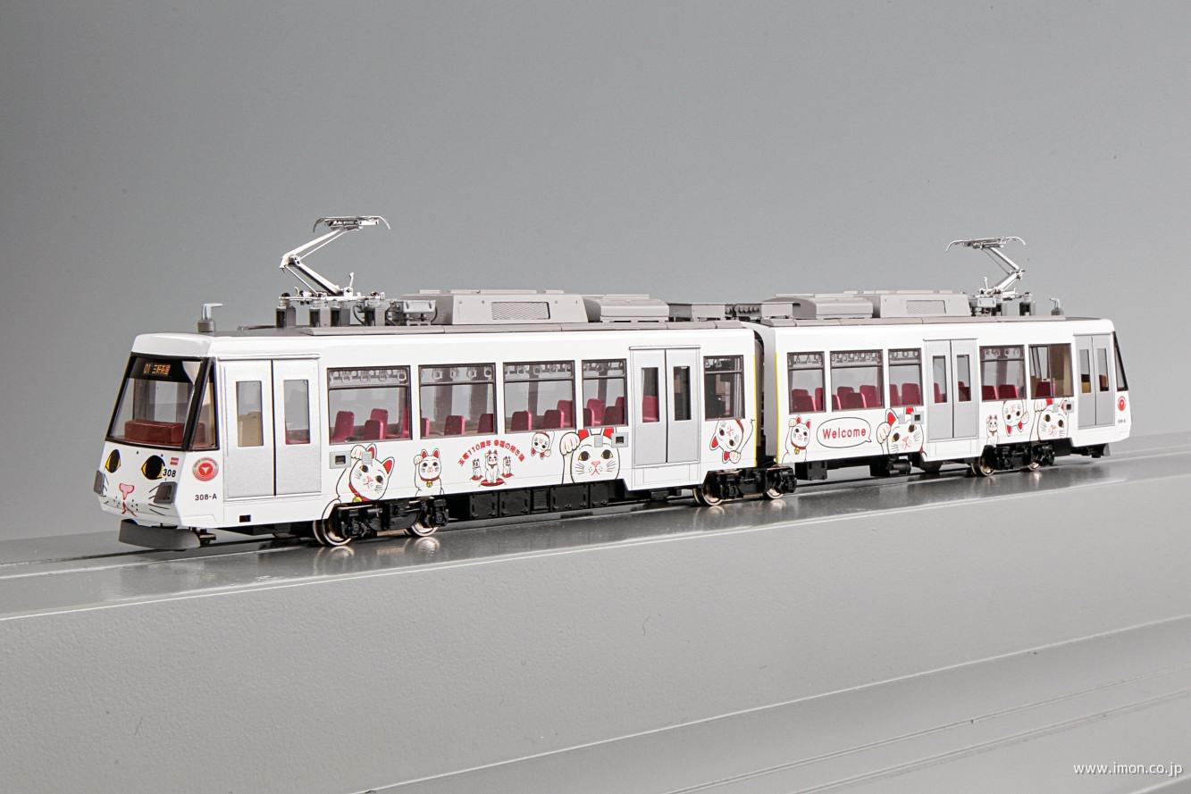 鉄道模型】1/80 16.5mmゲージ 東急電鉄300系 幸福の招き猫電車 鉄道