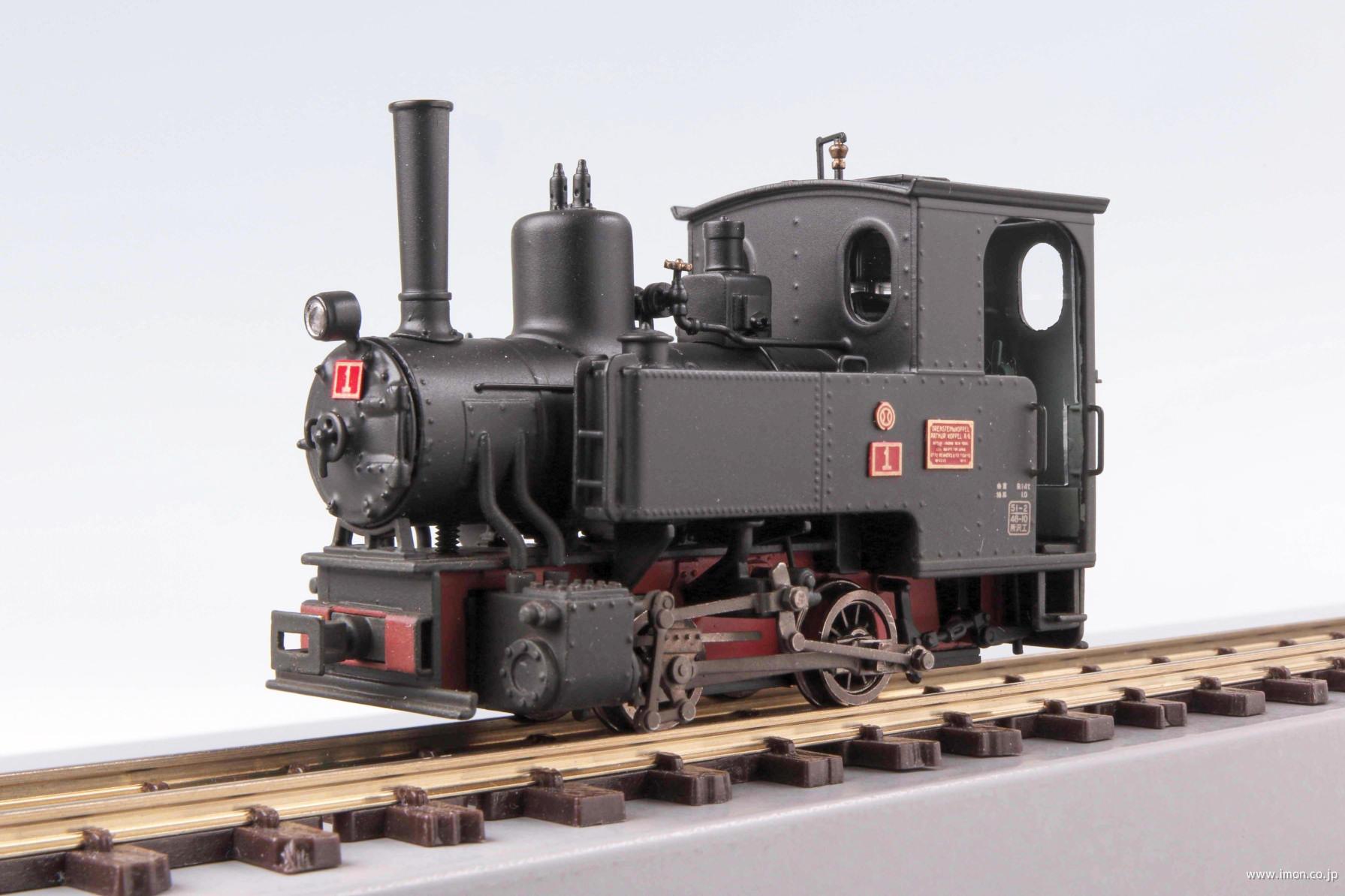 イモン IMON 井笠6号Cコッペル HOナロー9㎜ イモン IMON 井笠6号C