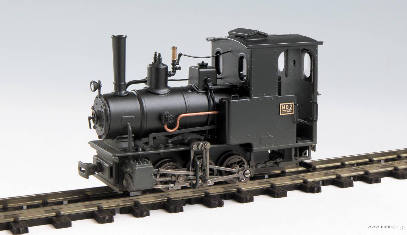 イモン IMON 井笠6号Cコッペル HOナロー9㎜ イモン IMON 井笠6号C