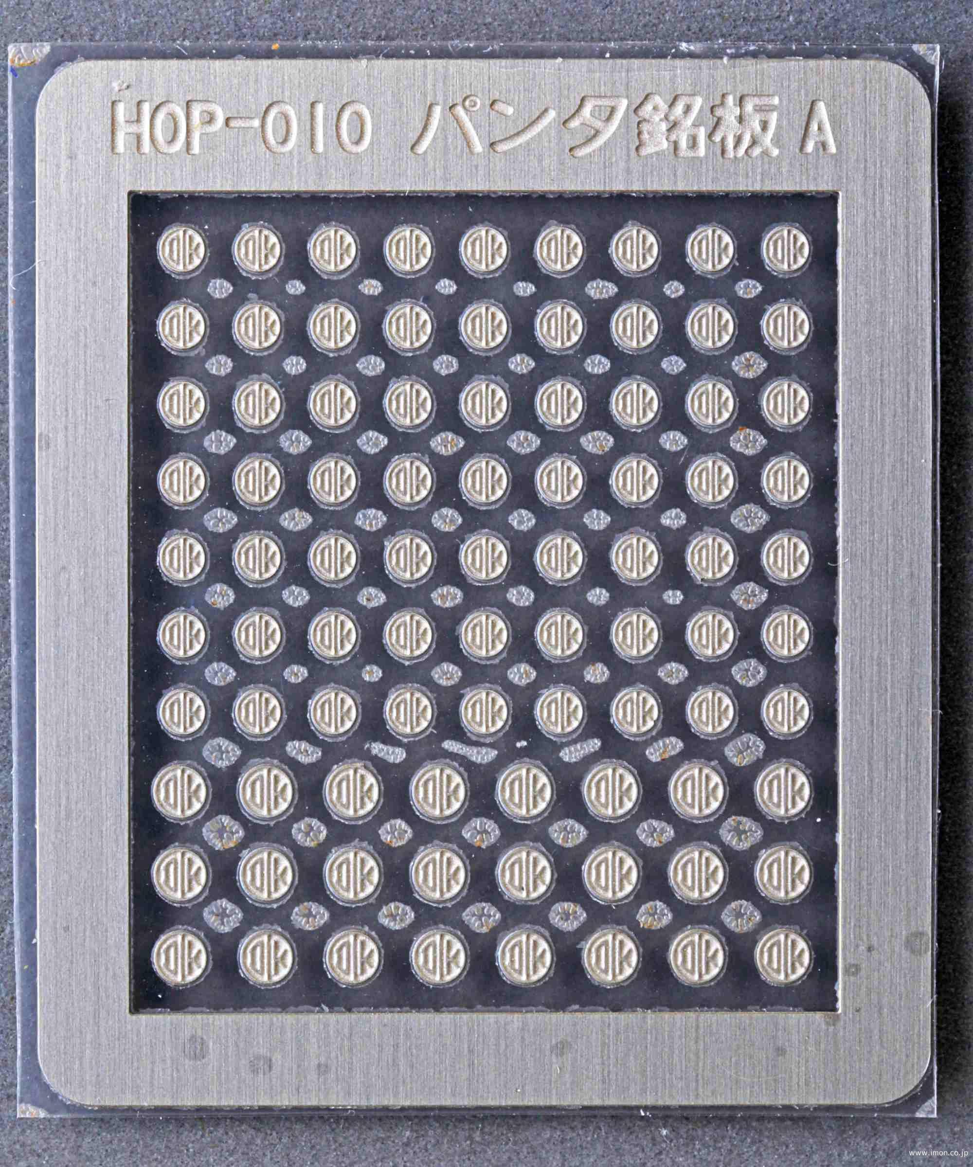 近鉄 製造形式銘板 ク6671 鉄道部品】車内銘板 近畿車輛 Yahoo