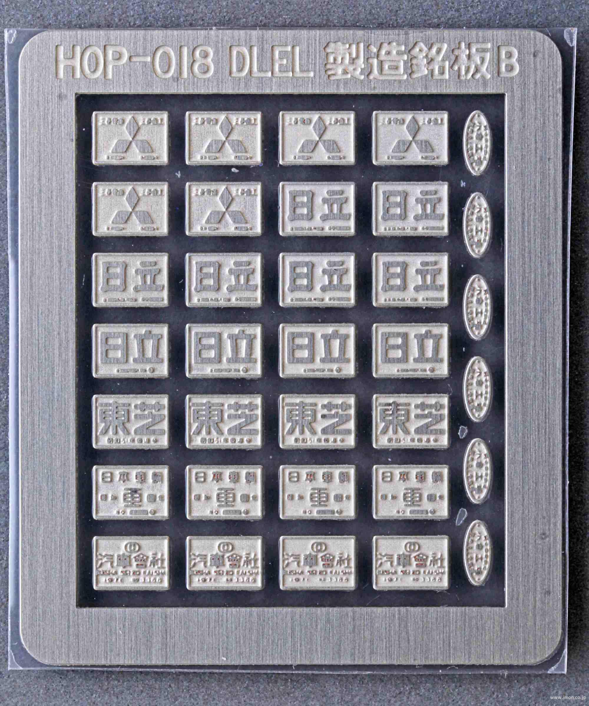 近畿車両銘板2枚 近畿車両銘板2枚 Yahoo!オークション -「近畿車輛」の落札
