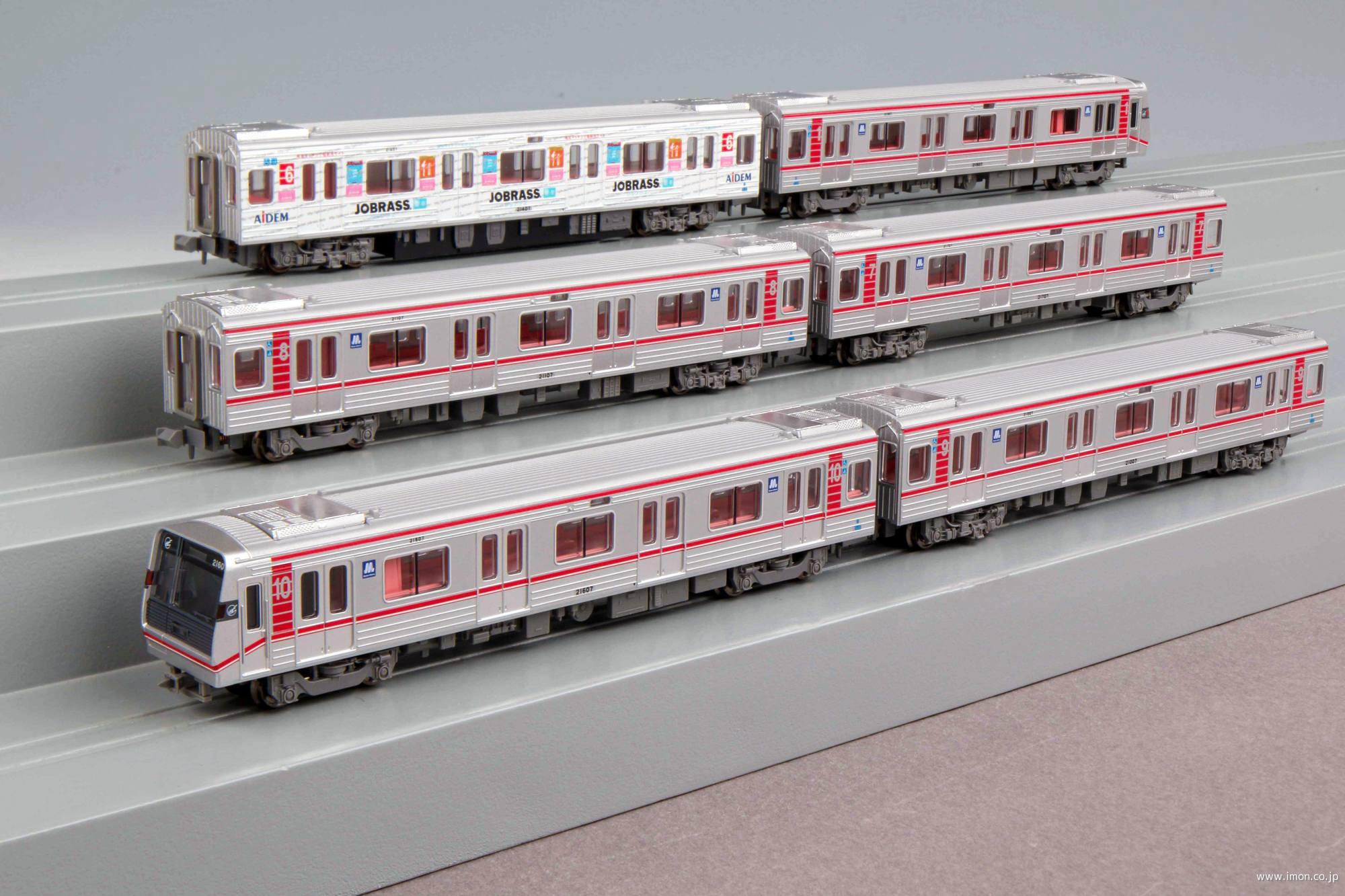 マイクロエース 大阪市営地下鉄御堂筋線21系基本6両セット 大阪メトロ21