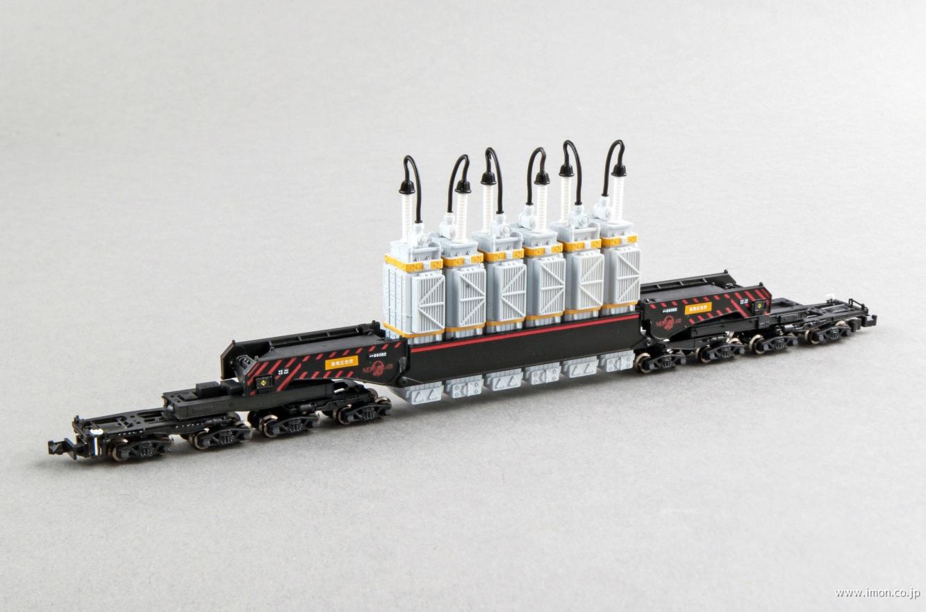 シキ880 超高圧通常変圧器輸送 | 鉄道模型店 Models IMON