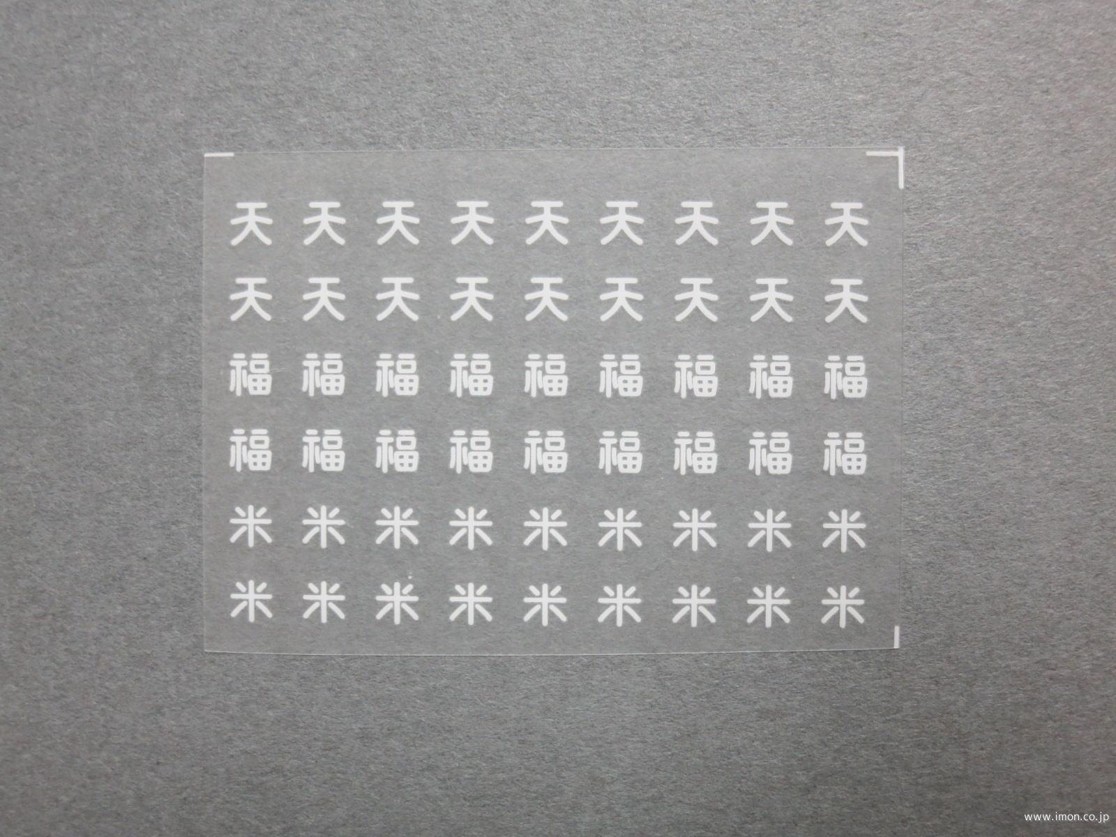 国鉄千葉鉄道管理局 局庁舎 金属製サイン 国鉄千葉鉄道管理局 局