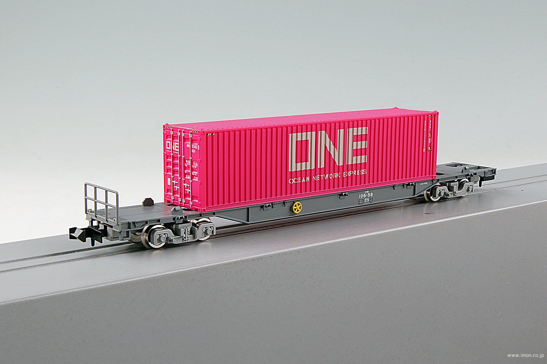 コキ100系12両 31ftコンテナ 東海道貨物 コキ100系12両 31ftコンテナ