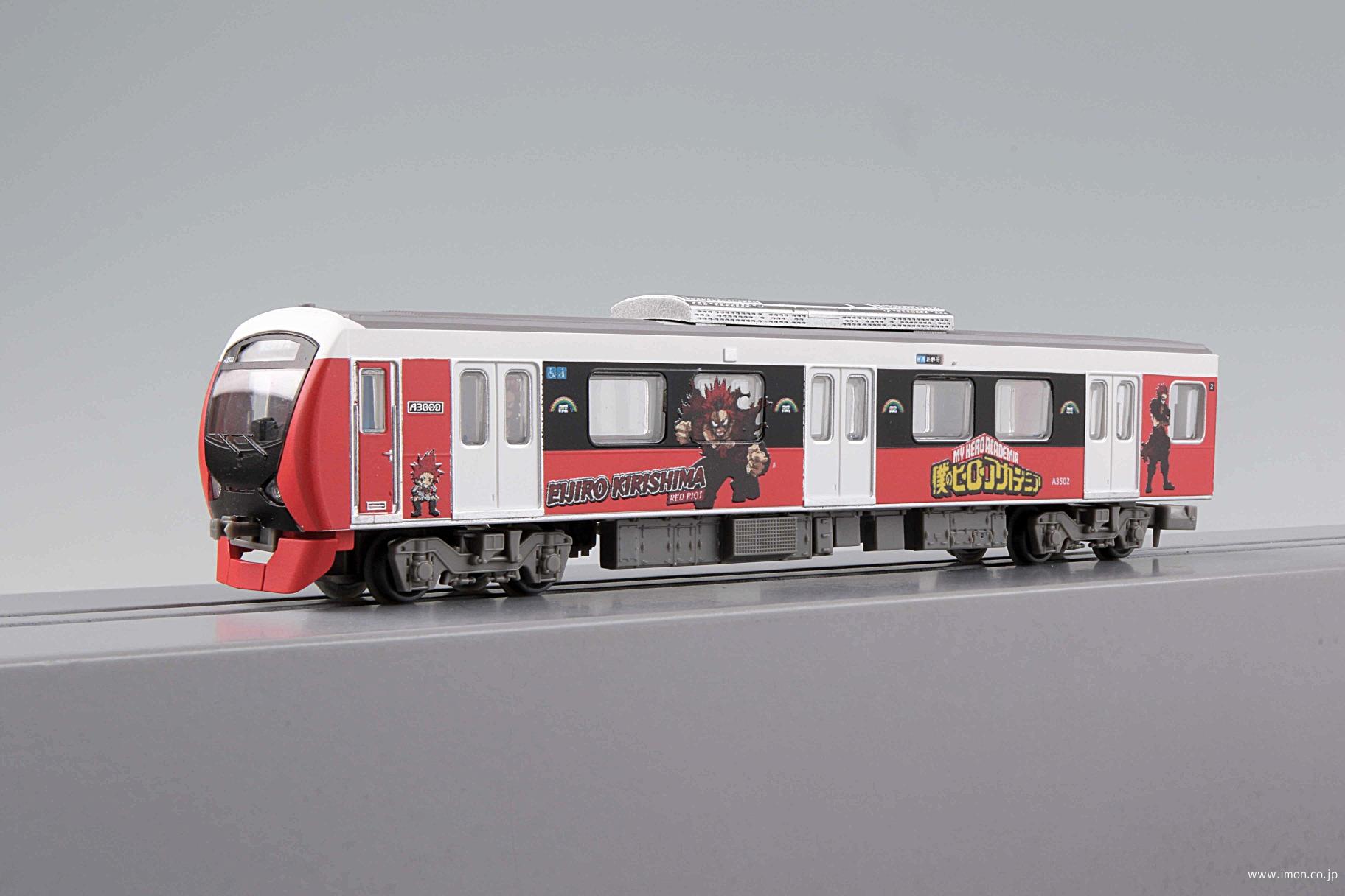 8/12値下げ済！非売品•レア】鉄道100年記念 盛岡鉄道管理局 法被 8/12