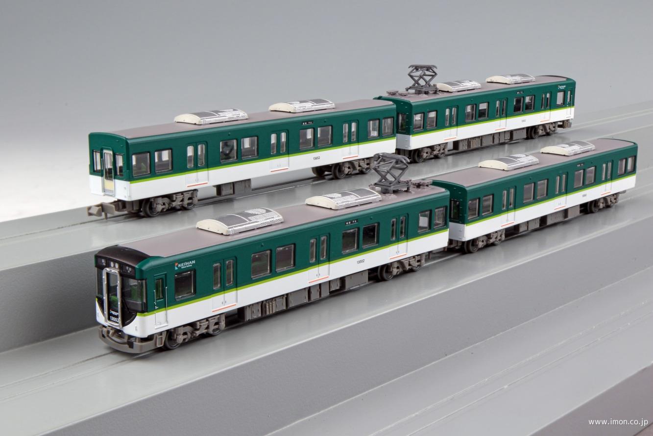 ジャンク品】 鉄道コレクション N化済 京阪13000系 セットC 鉄道