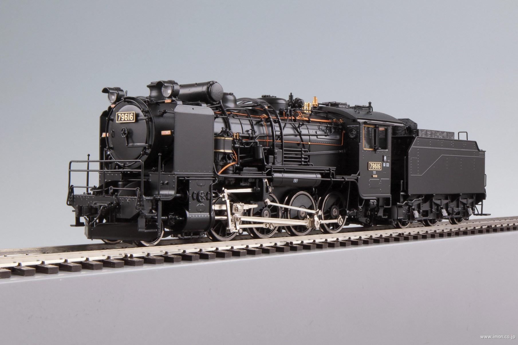 SANGO 9600型蒸気機関車 ベースキット 79618 鉄道模型 SANGO 9600型