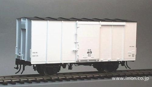 鉄道模型Models IMON / ワム400・レム400