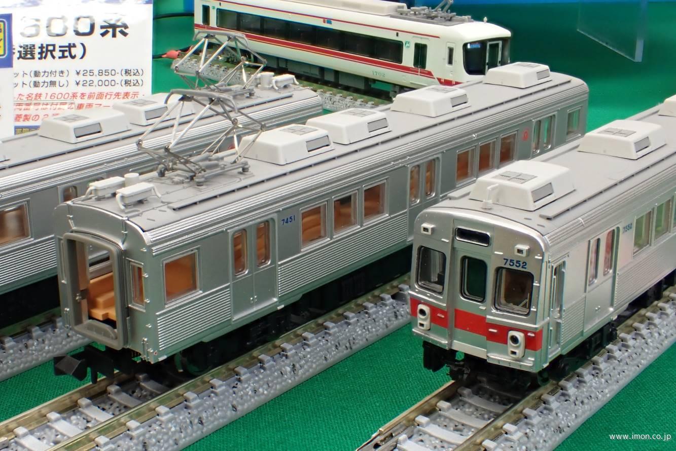 東急7200系 特製完成品 赤帯 動力入り 3両セット 東急7200系