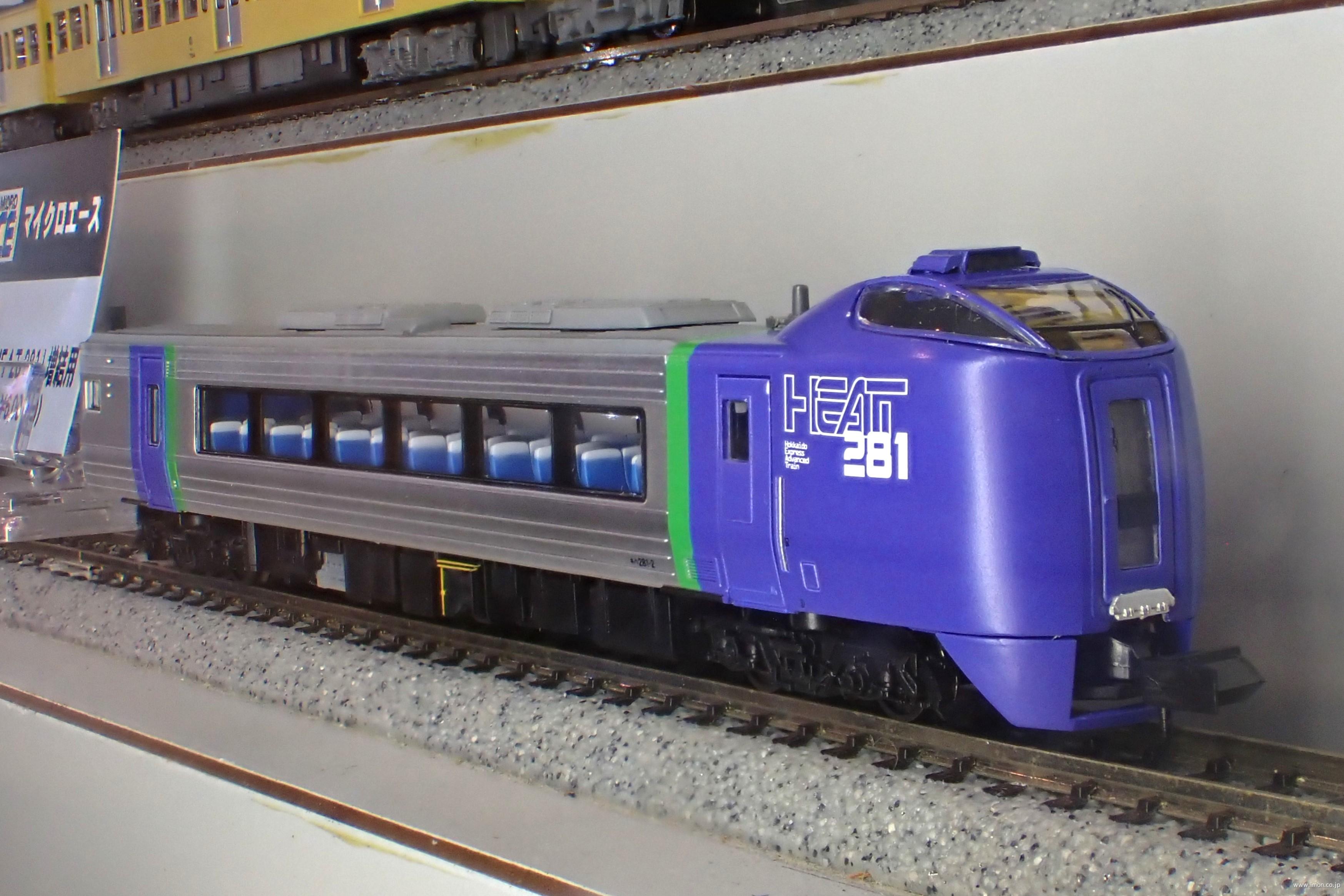 キハ281－2 「HEAT281」増結用 | 鉄道模型店 Models IMON