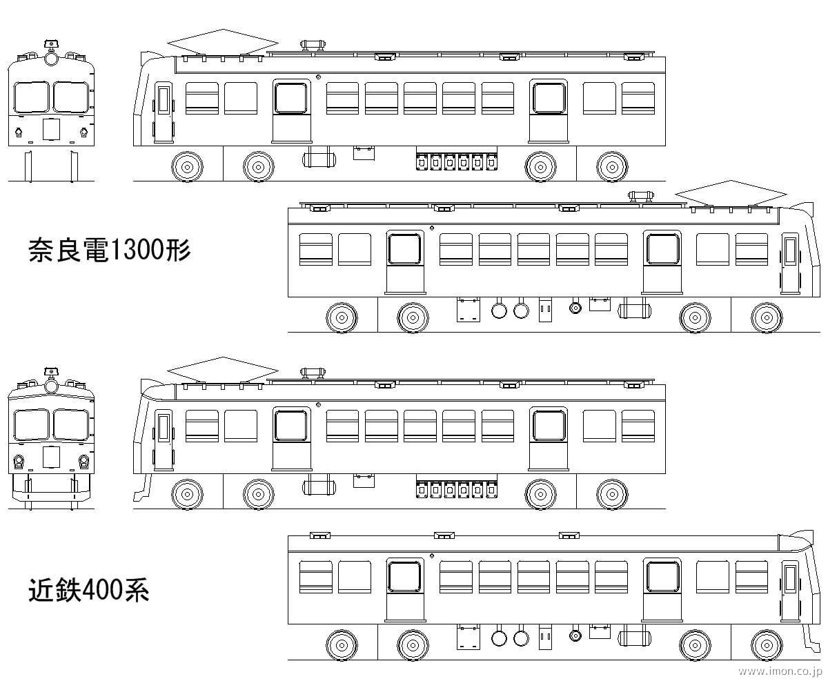 近鉄400系電車 キット | 鉄道模型店 Models IMON