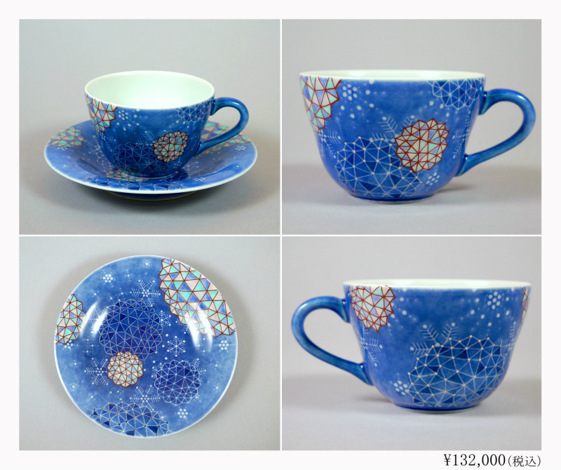 色絵吹墨墨はじき紫陽花文珈琲碗｜十四代今泉今右衛門｜今右衛門