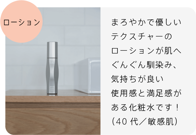 iniks アドバンスバリア トライアルセット | iniks（イニクス）通販サイト