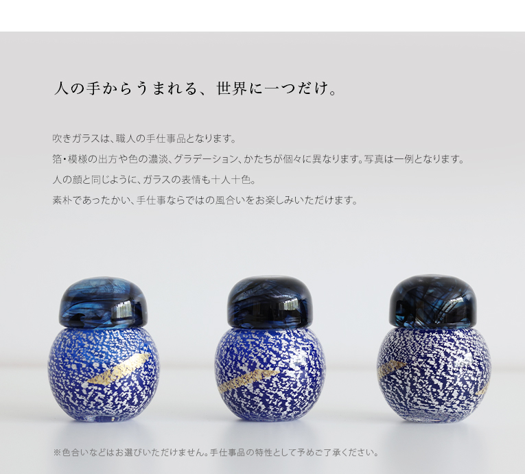 俵壺 ガラスケース付き 俵壺 ガラスケース付き 俵壺 ガラスケース付き 俵