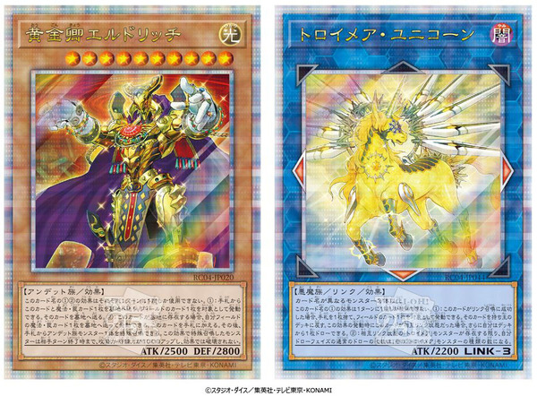 遊戯王 25thレア 4枚まとめ 美品 遊戯王OCG』25周年記念プロジェクト