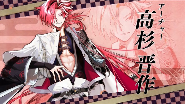 FGO』“☆5 高杉晋作（アーチャー）”実装決定！ぐだぐだイベ登場の