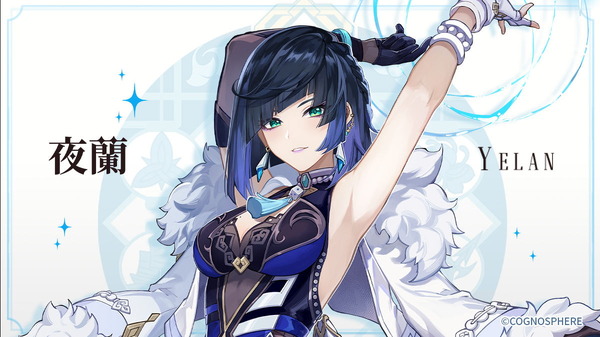 原神』新キャラ2人が突如公開！見目麗しい「夜蘭（イェラン）」と「久