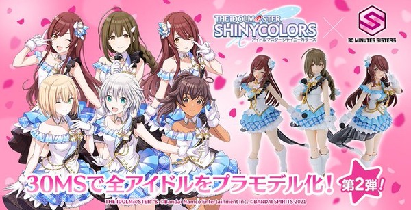 シャニマス』×「30MS」コラボ第2弾のWEB予約受付開始