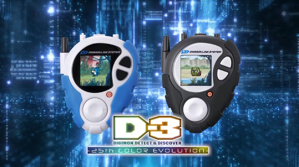 新品未開封 D-3 デジモン25th COLOR EVOLUTION 3種セット 新品未開封