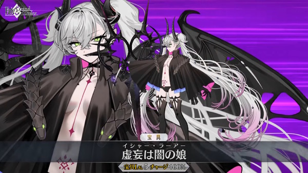 FGO Fate 奏章 ポストカード イラストカード ブロマイド リリス FGO