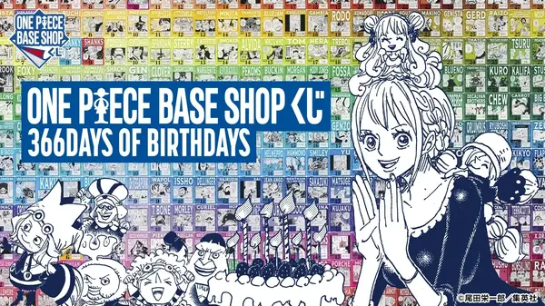 ONE PIECE BASE SHOP アクリルチャーム7-9月 ONE PIECE BASE SHOP くじ