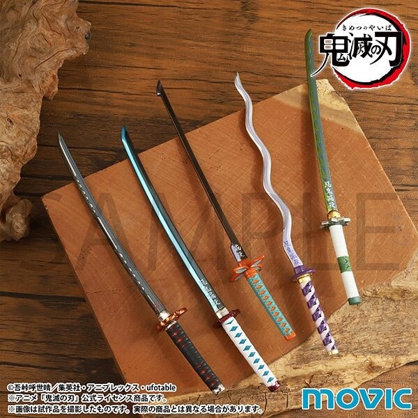 年末年始特価】鬼滅の刃 日輪刀 ペーパーナイフ アニメ「鬼滅の刃