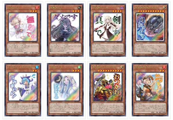 フォロワー限定1000円企画】遊戯王 OCG カード 2枚セット フォロワー